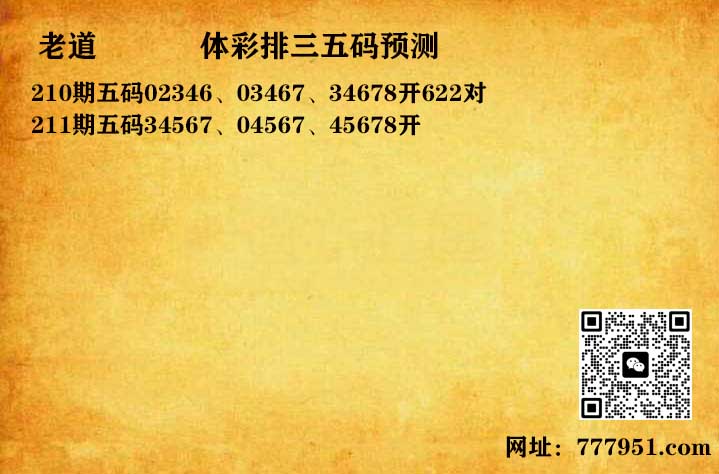 14老道五码P3.jpg