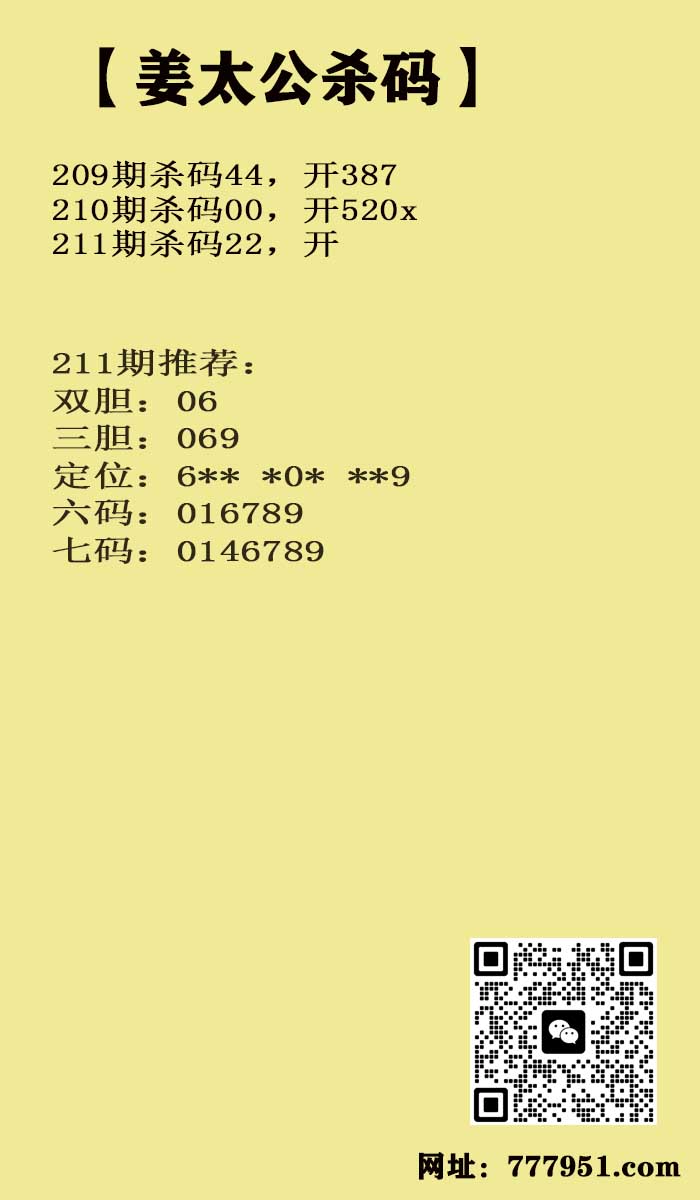 姜太公.jpg
