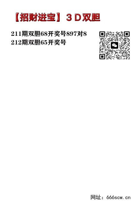 招财进宝.jpg
