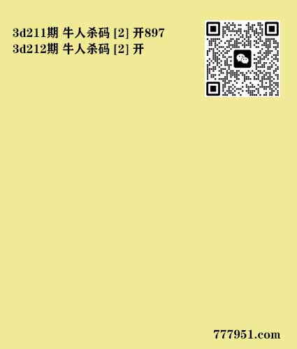 玩彩人杀码.jpg