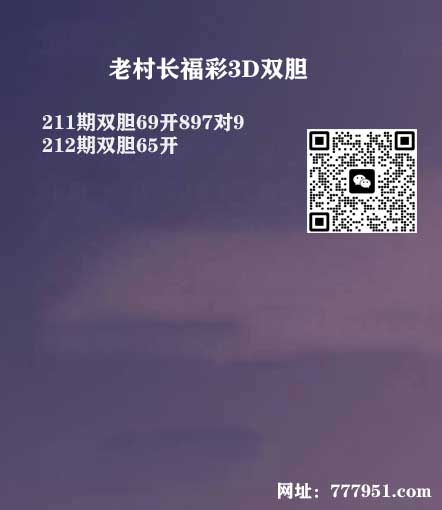 18老村长.jpg