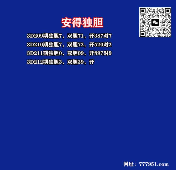 21安得.jpg