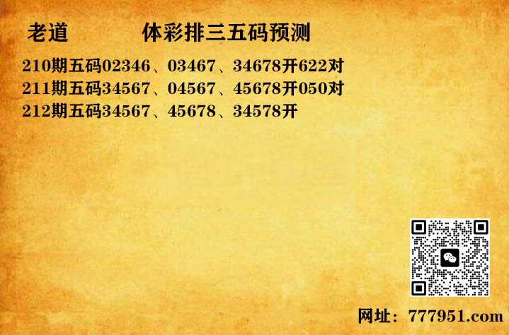 14老道五码P3.jpg