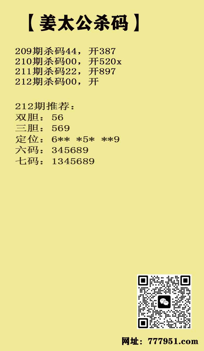 姜太公.jpg