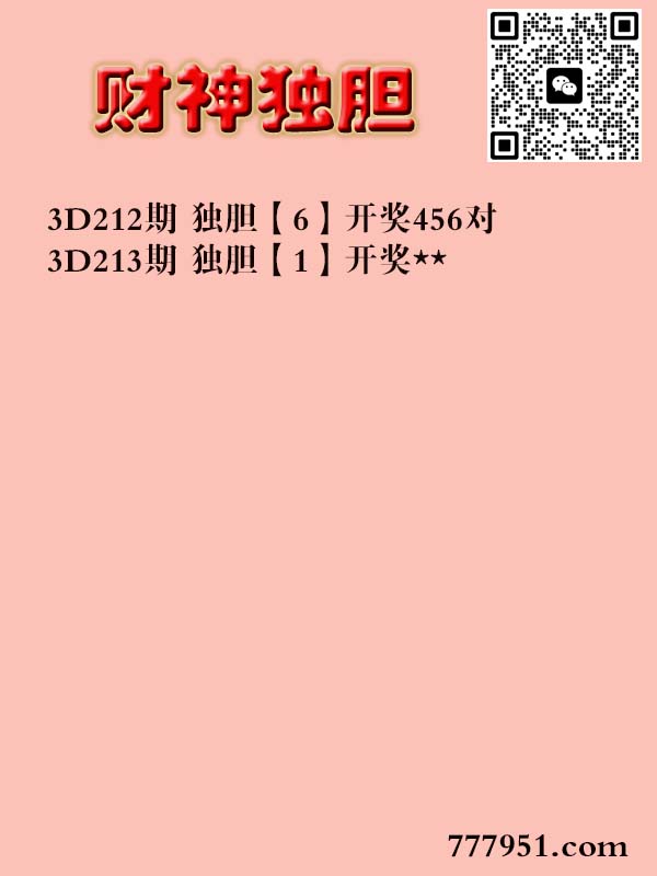 财神来也.jpg