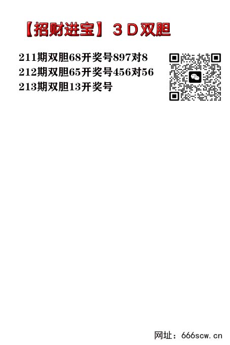 招财进宝.jpg