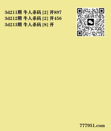 玩彩人杀码.jpg