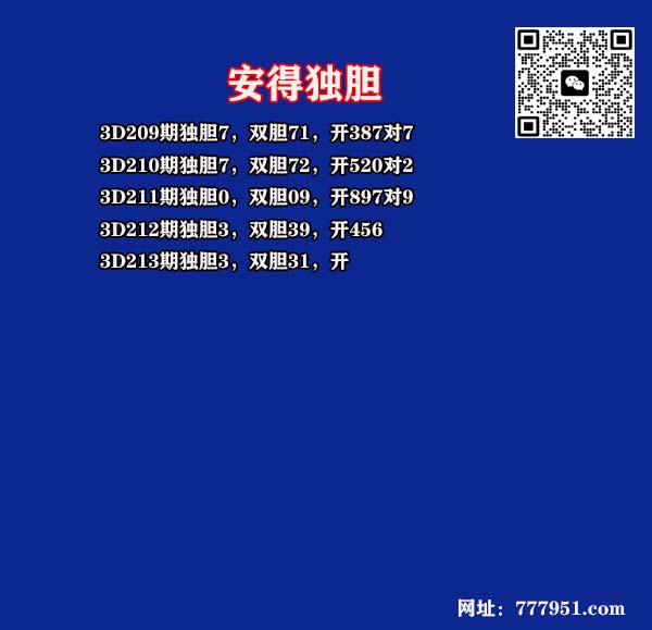 21安得.jpg