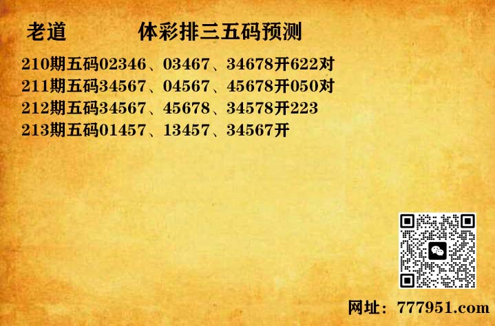 14老道五码P3.jpg