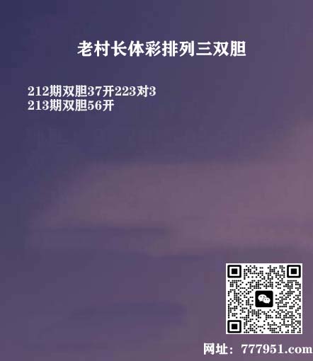 18老村长P3.jpg