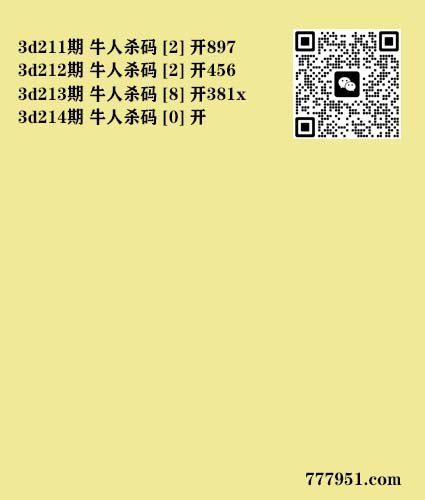 玩彩人杀码.jpg