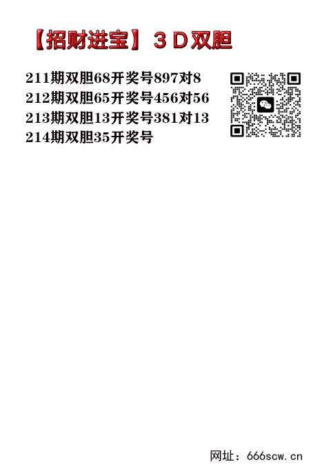 招财进宝.jpg