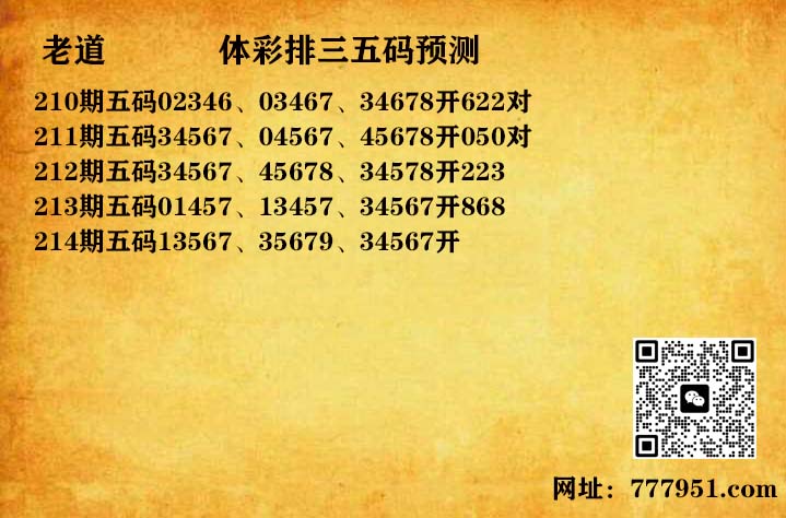14老道五码P3.jpg