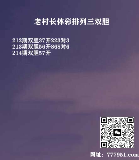 18老村长P3.jpg