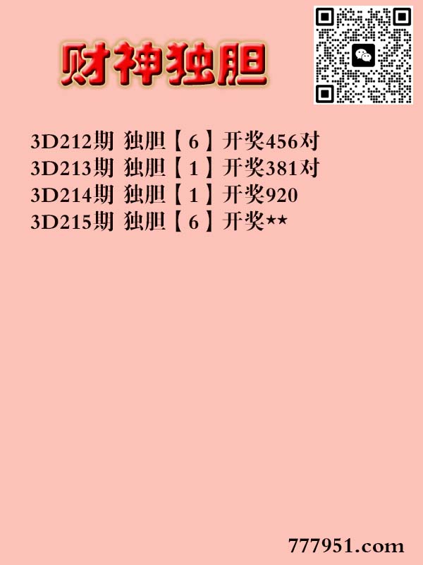 财神来也.jpg