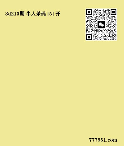 玩彩人杀码.jpg