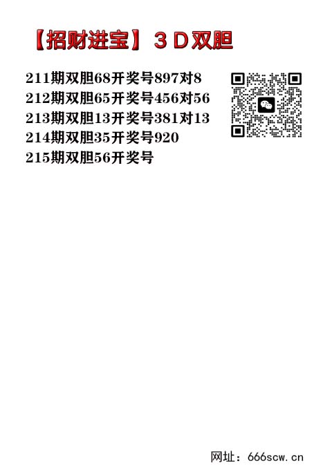 招财进宝.jpg