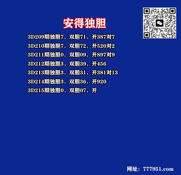 21安得.jpg