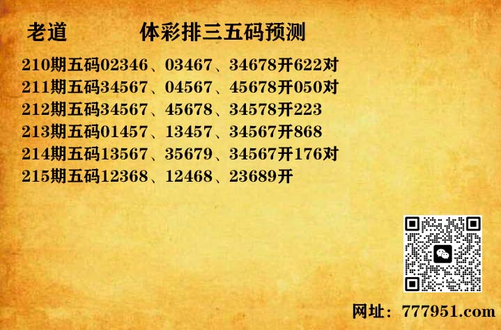 14老道五码P3.jpg