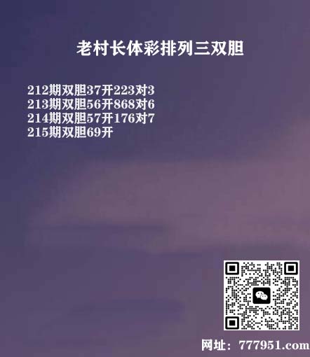 18老村长P3.jpg