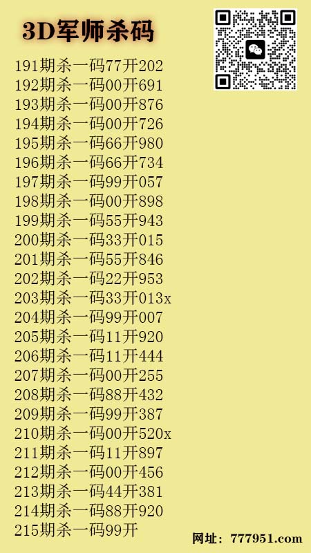 5军师.jpg