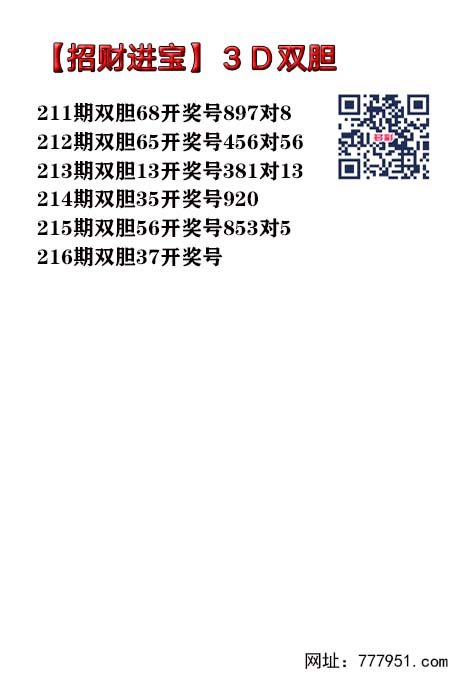 招财进宝.jpg