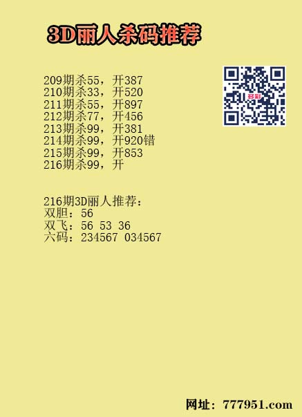 17丽人.jpg