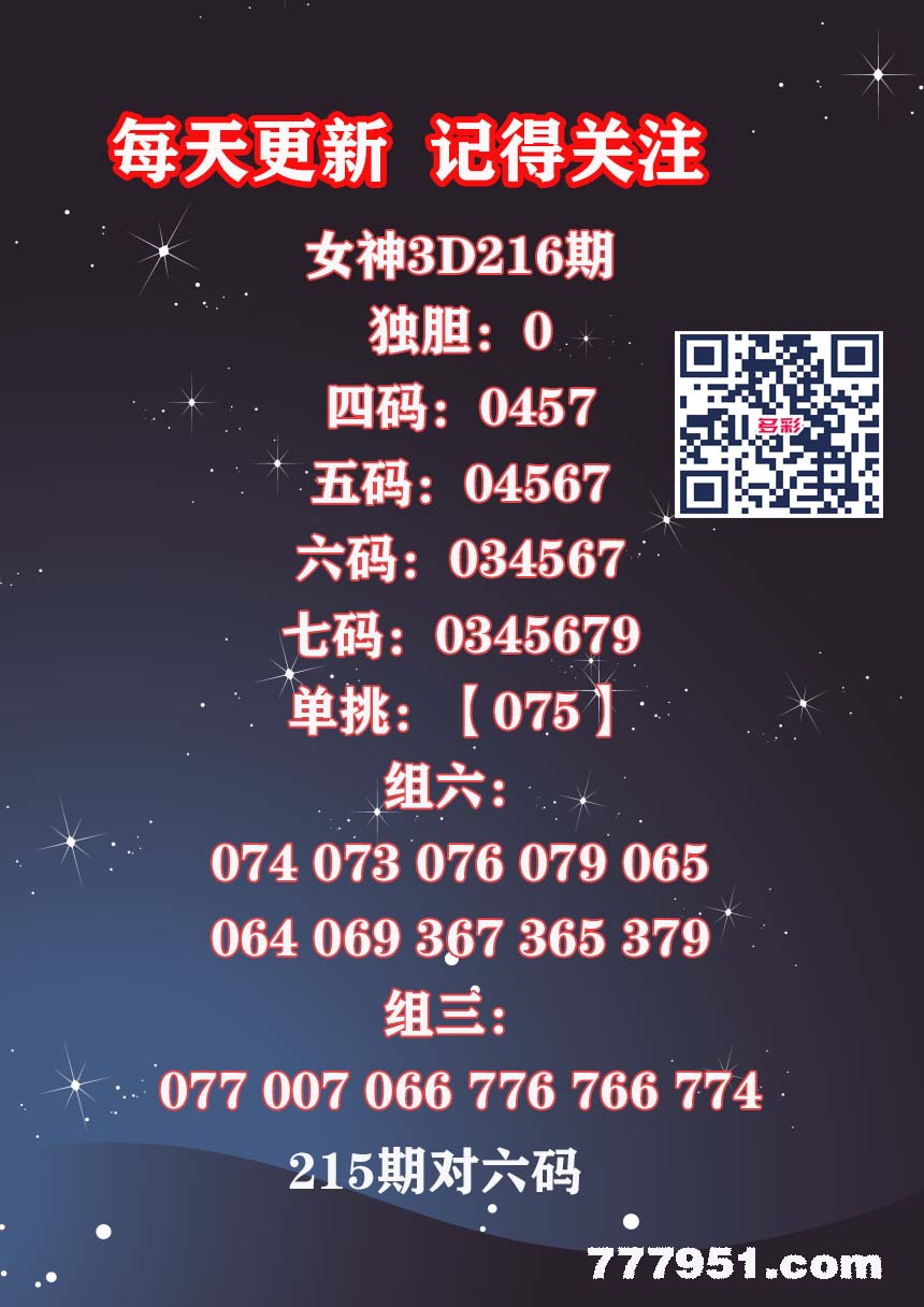 17女神 (1).jpg
