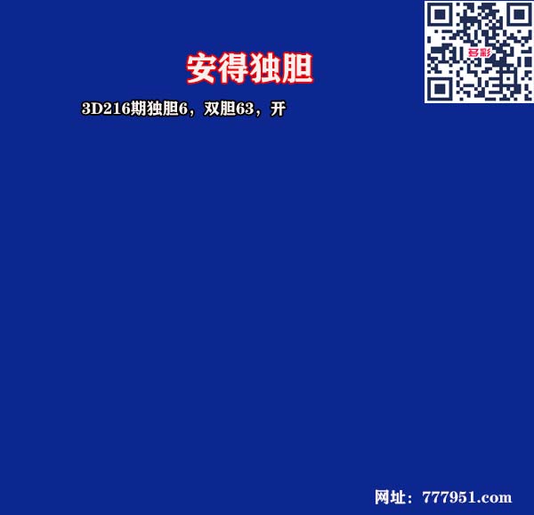 21安得.jpg