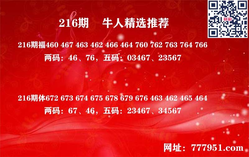 牛人精选.jpg