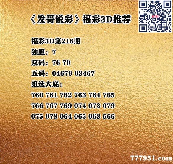 AA发哥.jpg