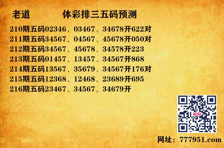 14老道五码P3.jpg
