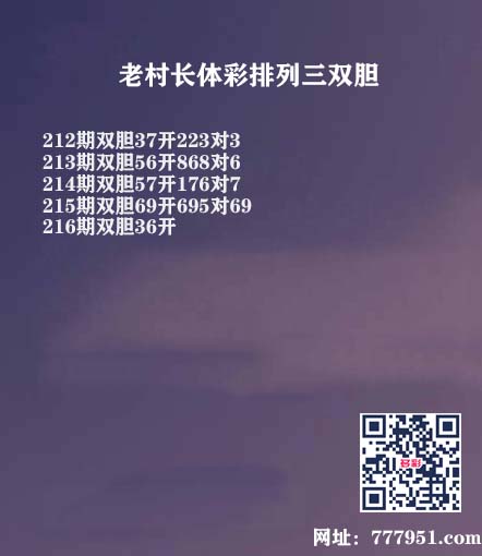 18老村长P3.jpg