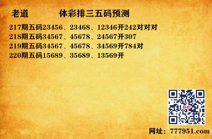 14老道五码P3.jpg