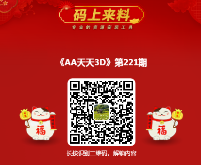 QQ浏览器截图20250819101829.png