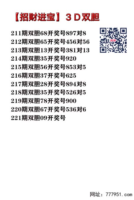 招财进宝.jpg