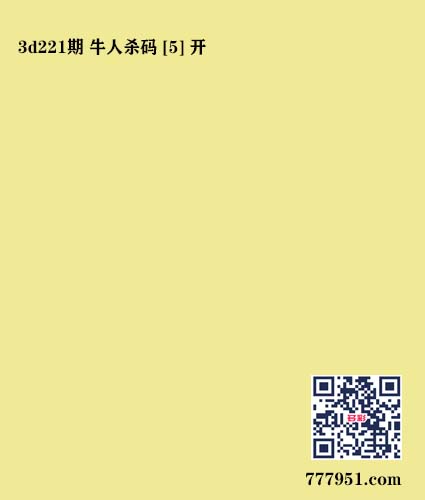 玩彩人杀码.jpg