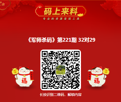 QQ浏览器截图20250819102646.png