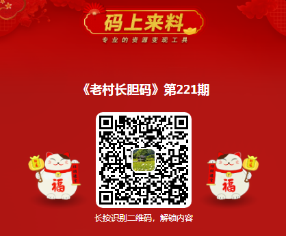 QQ浏览器截图20250819105121.png