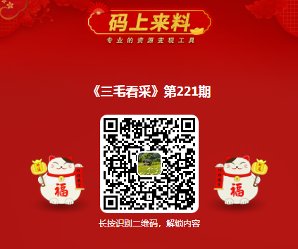 QQ浏览器截图20250819105523.png