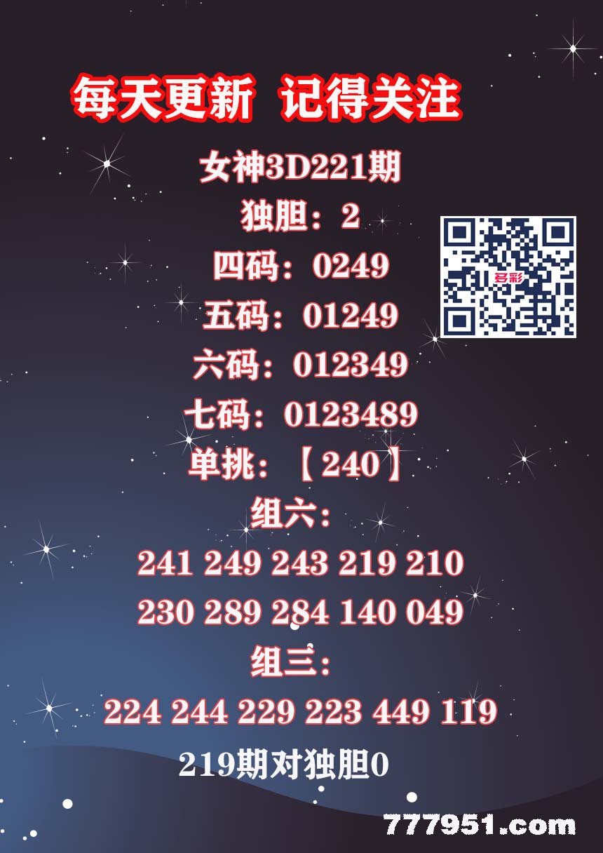 17女神 (1).jpg